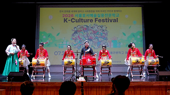2026 K-Culture Festival 현장 스케치