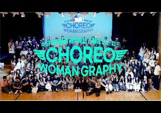 Choreo Woman Graphy / INTERVIEW