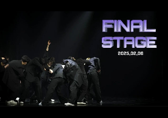 2024 FINAL STAGE 스케치