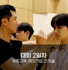 제 12회 TOP MODEL CONTEST